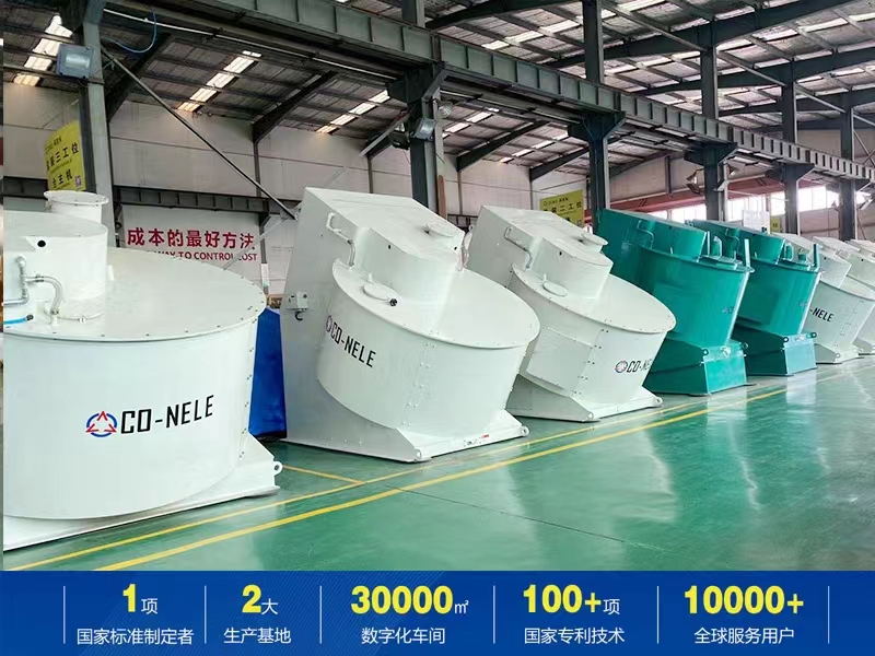 冶金礦物混合造粒機(jī) 冶金礦物混合造粒機(jī)