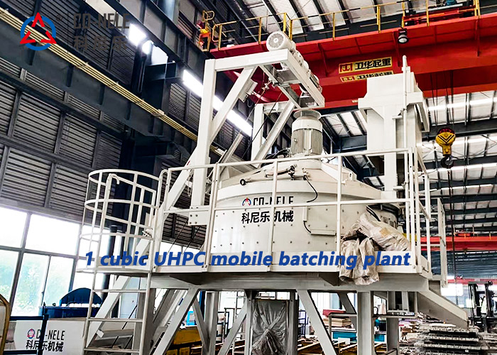 科尼樂UHPC攪拌機 科尼樂UHPC攪拌機